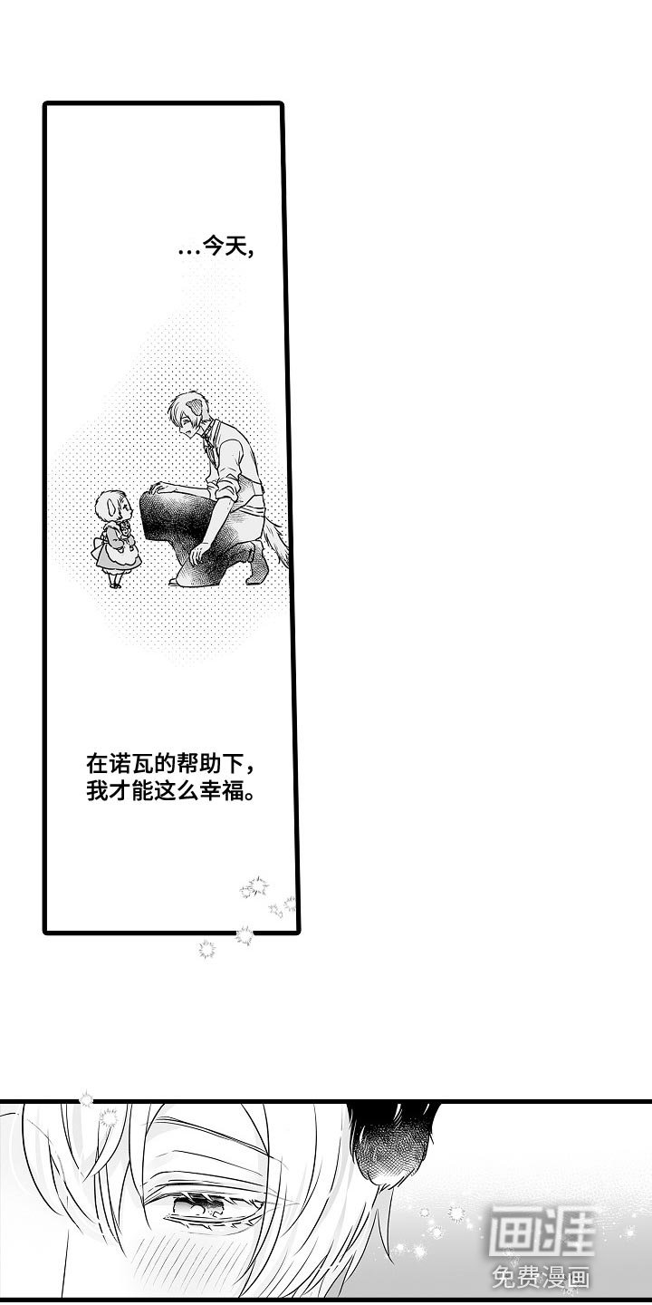 第53章：今天尽管喝