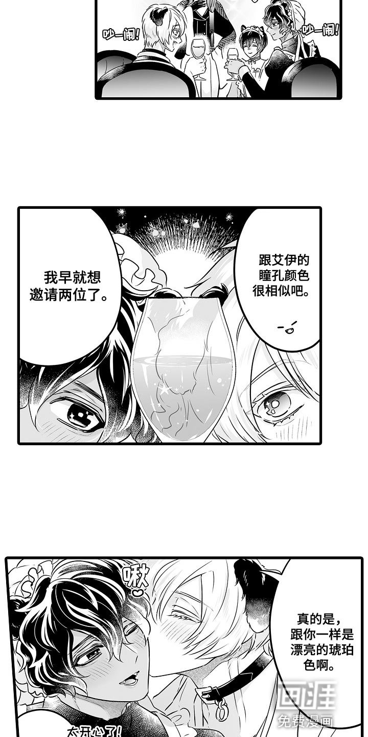 第53章：今天尽管喝