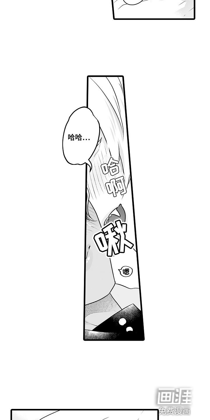 第53章：今天尽管喝