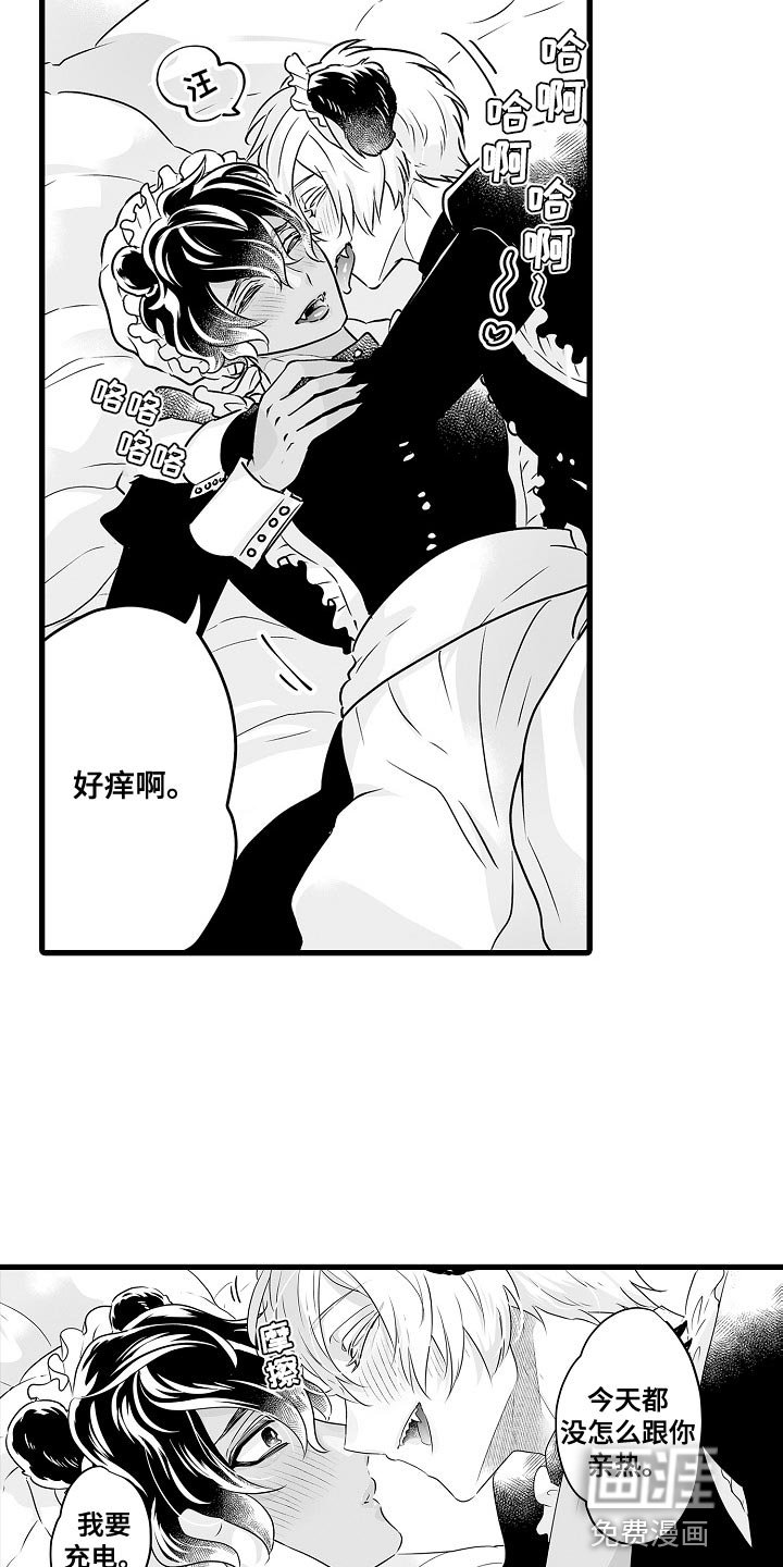 第53章：今天尽管喝