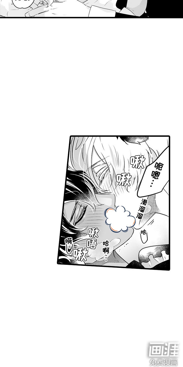 第53章：今天尽管喝