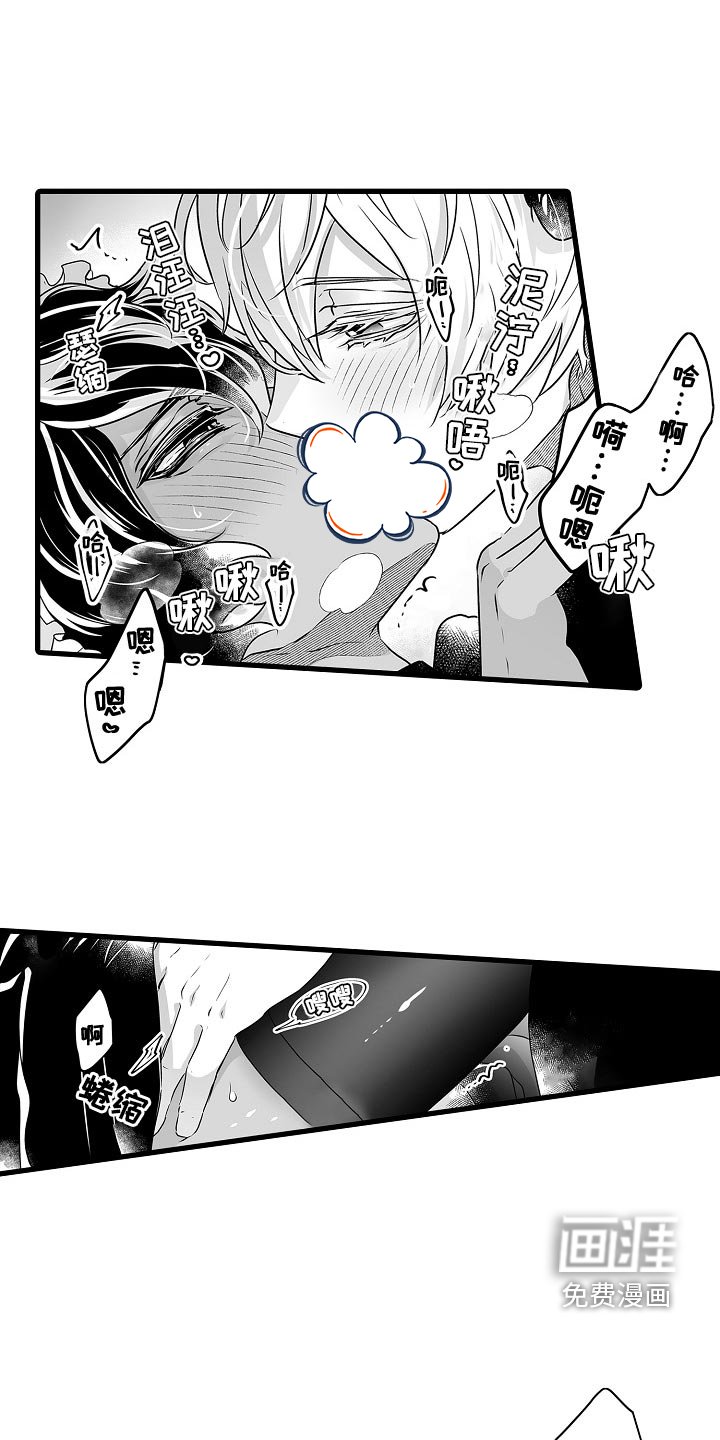 第53章：今天尽管喝
