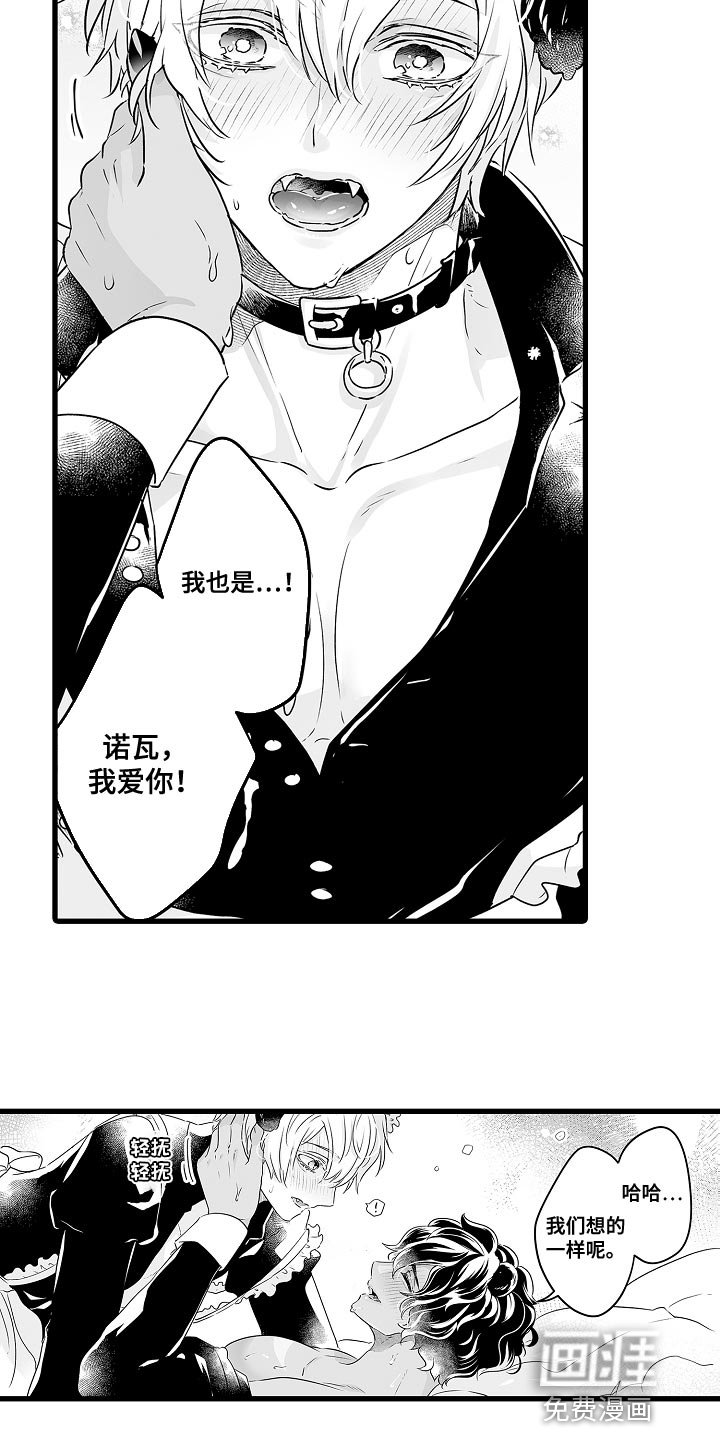 第54章：报酬和奖励