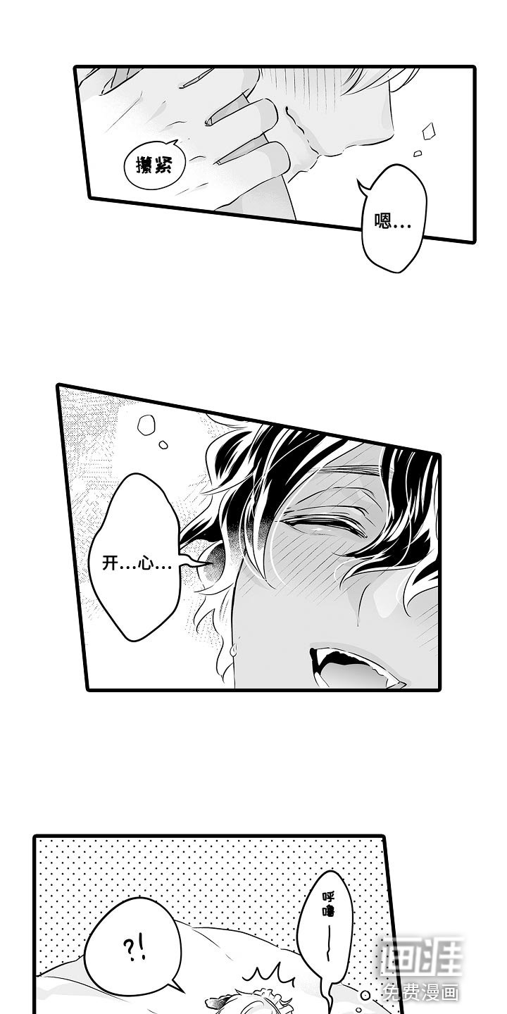 第54章：报酬和奖励