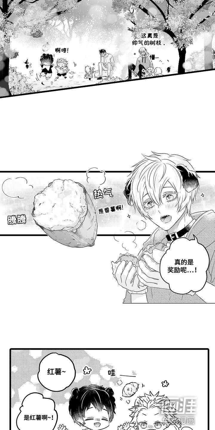 第54章：报酬和奖励