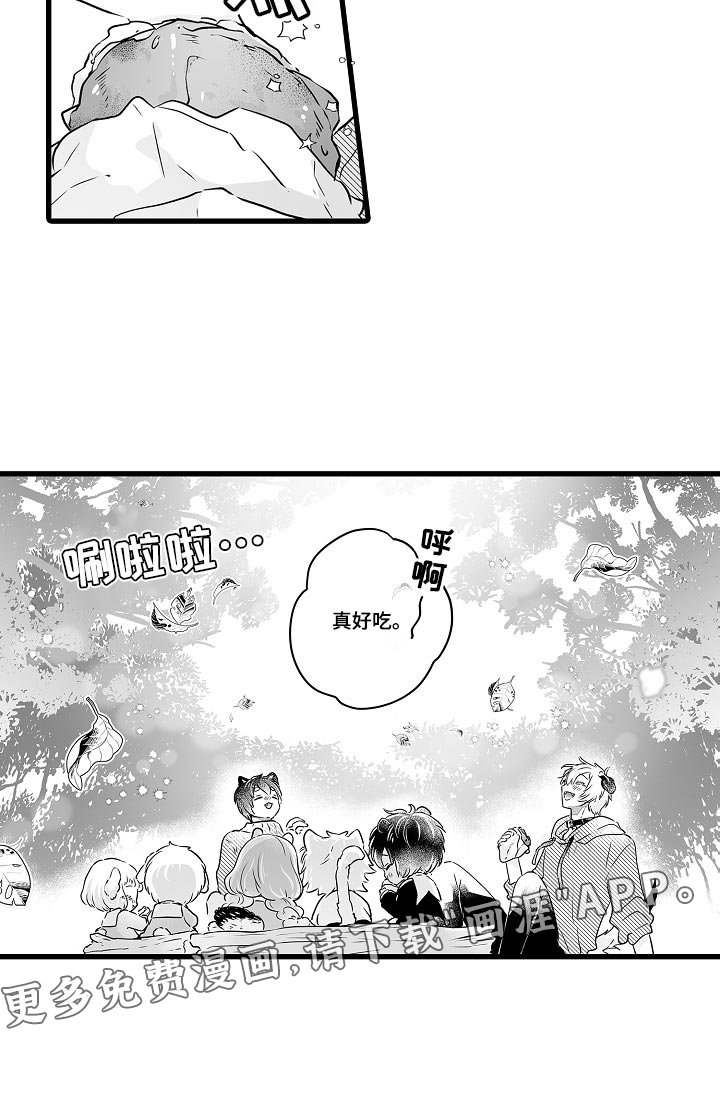 第54章：报酬和奖励