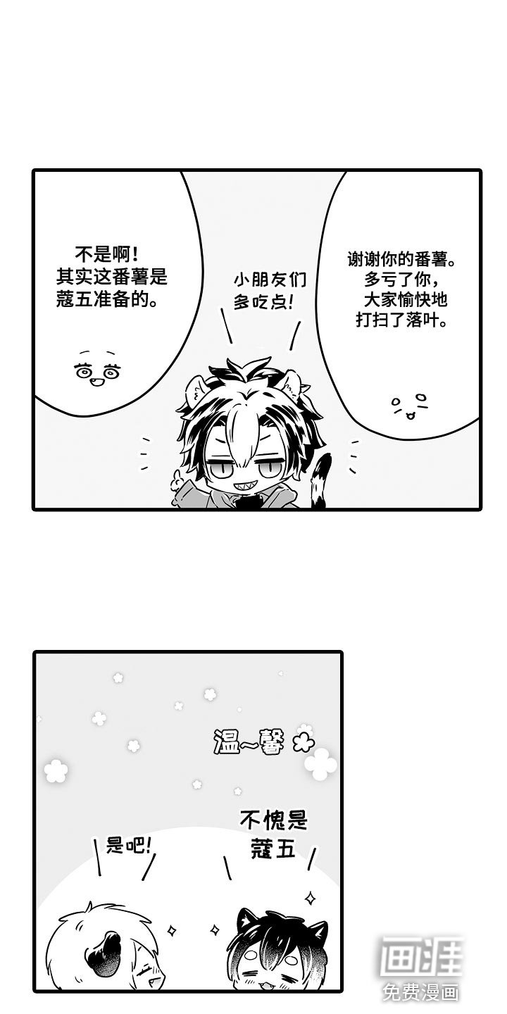 第55章：很酷的事情