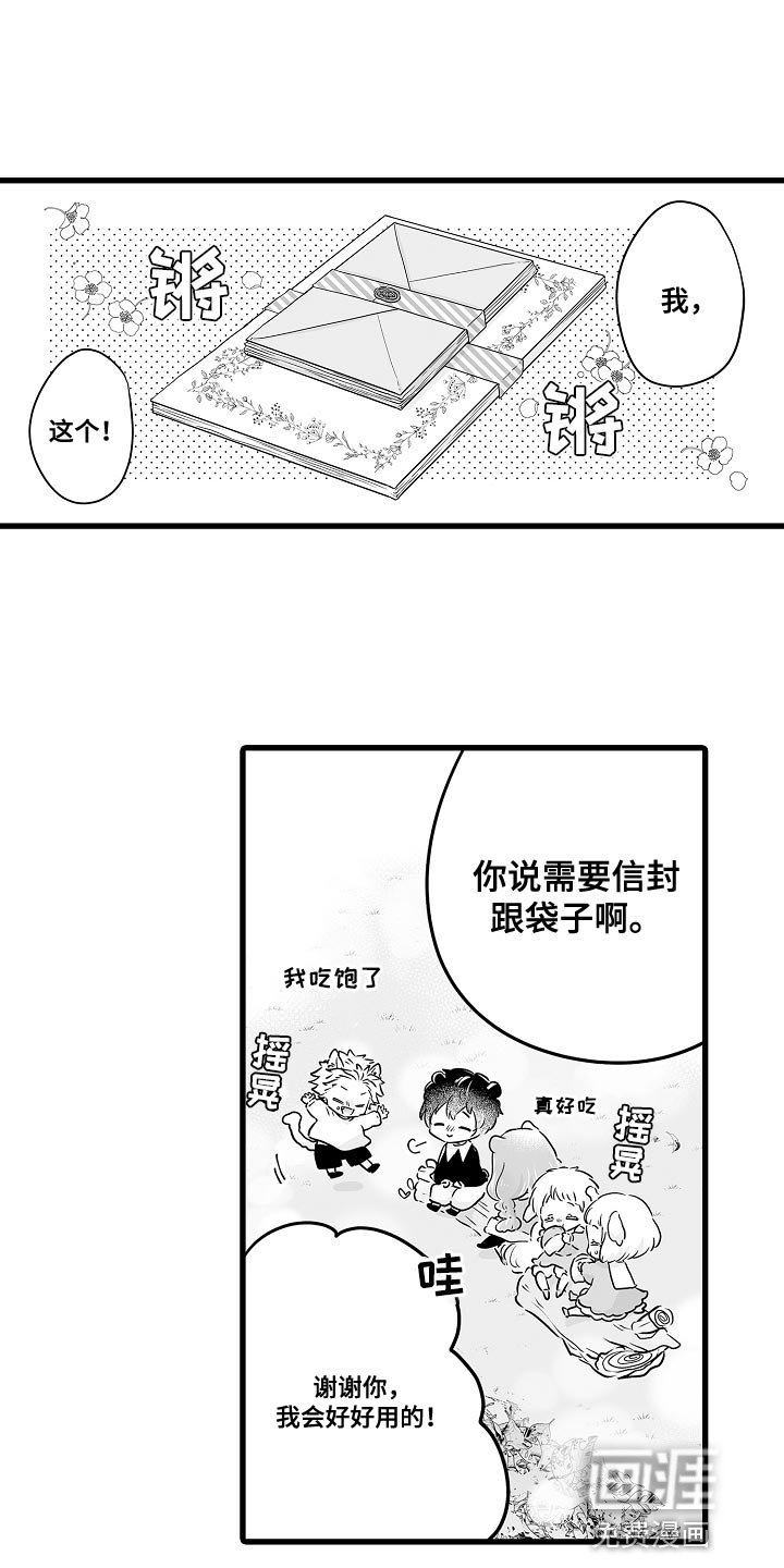 第55章：很酷的事情