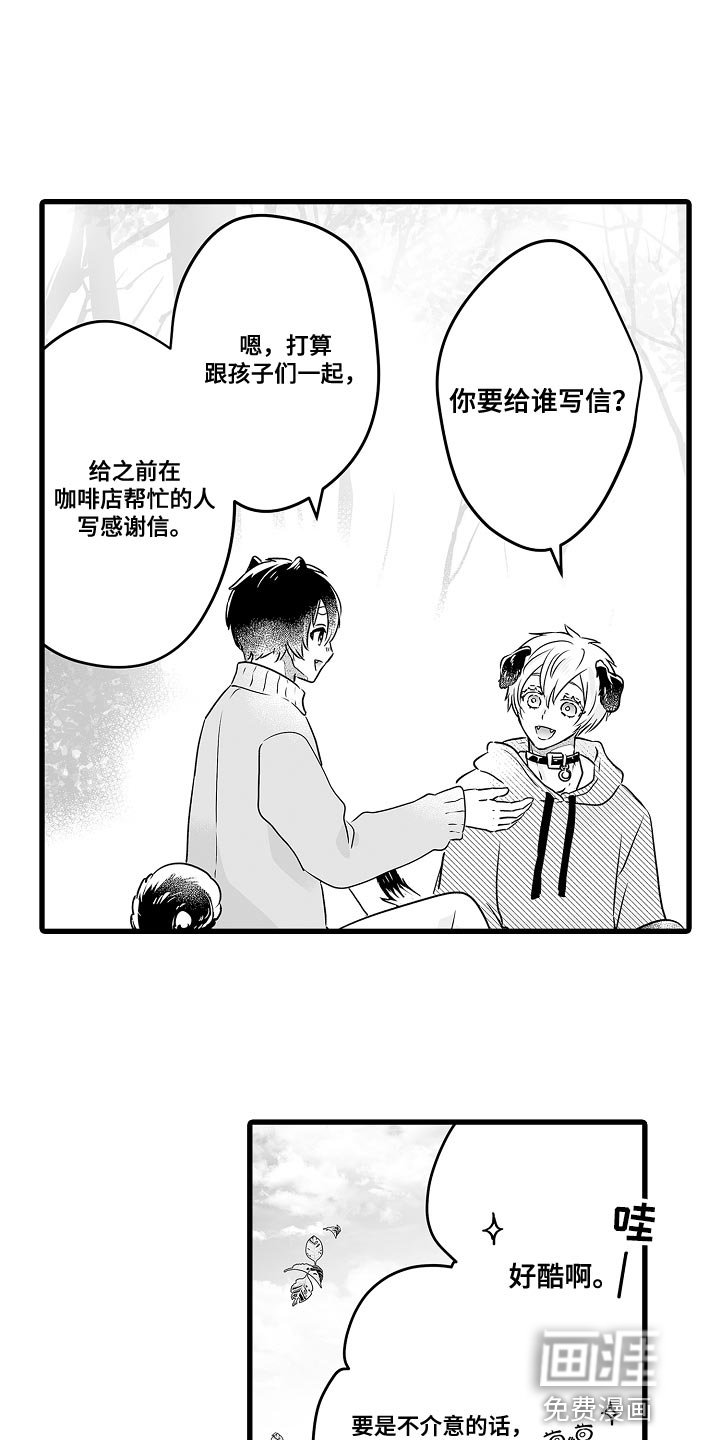 第55章：很酷的事情