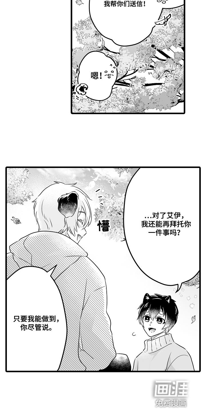 第55章：很酷的事情