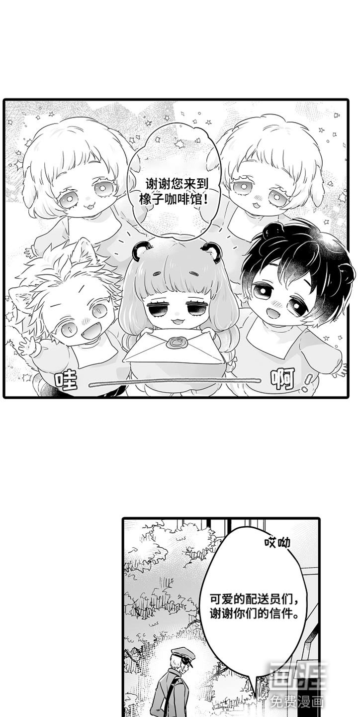 第56章：给爸爸的信