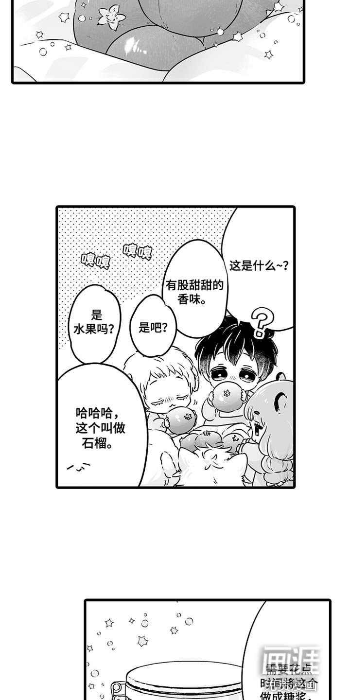 第56章：给爸爸的信
