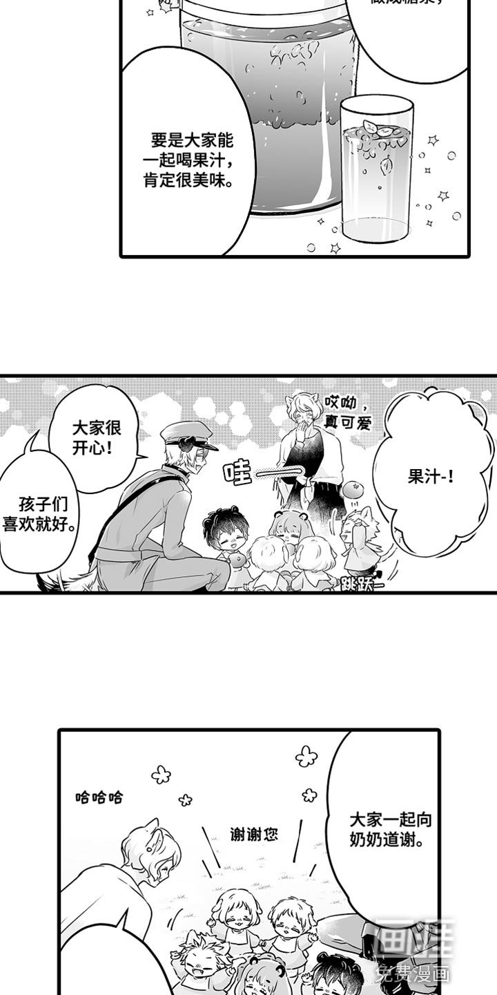 第56章：给爸爸的信