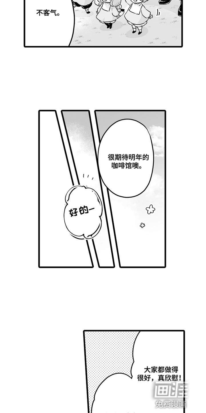 第56章：给爸爸的信