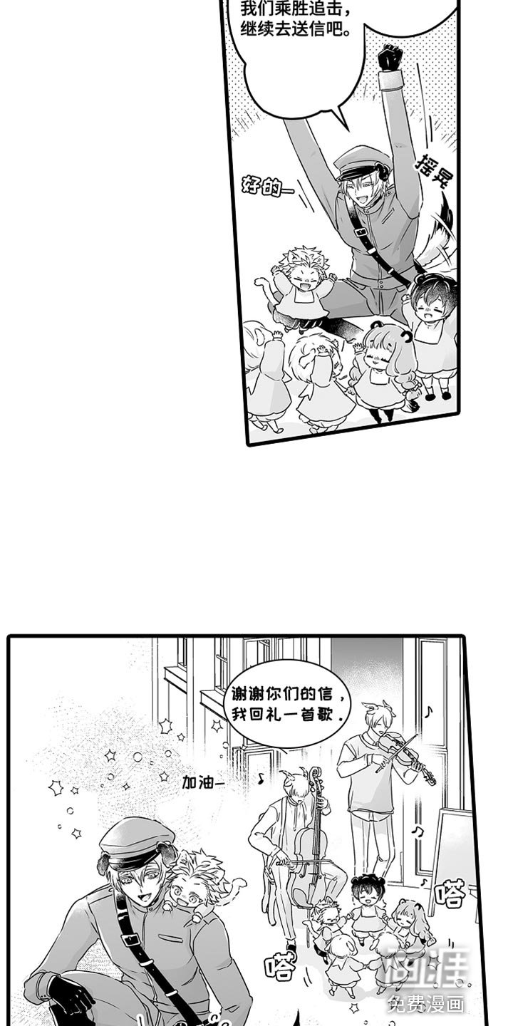 第56章：给爸爸的信