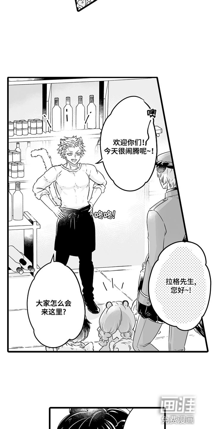 第56章：给爸爸的信