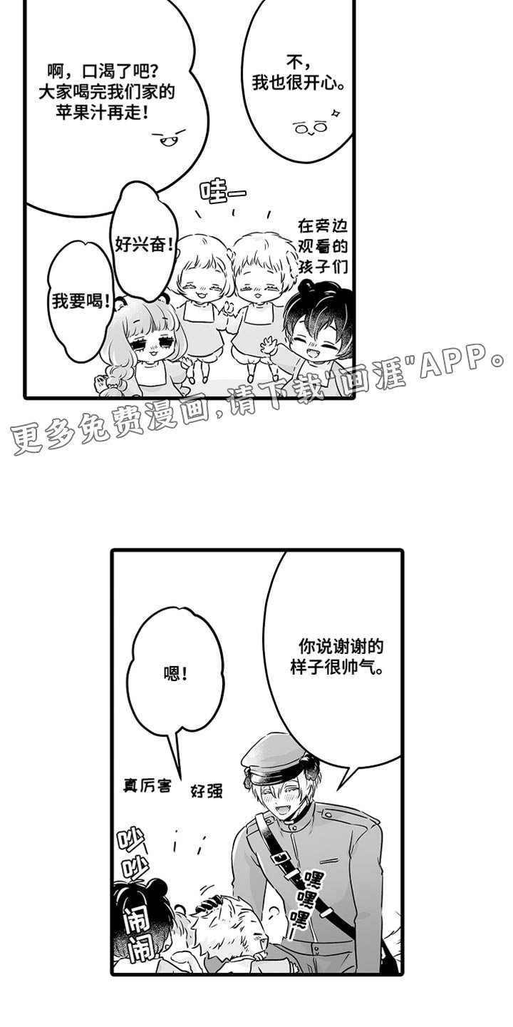 第56章：给爸爸的信