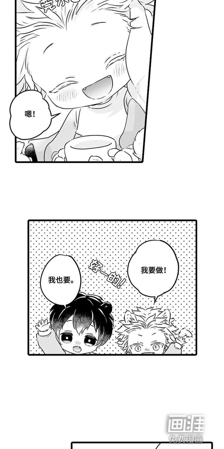 第57章：成熟的机会