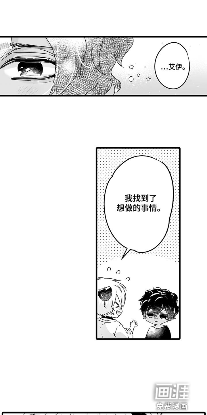 第57章：成熟的机会