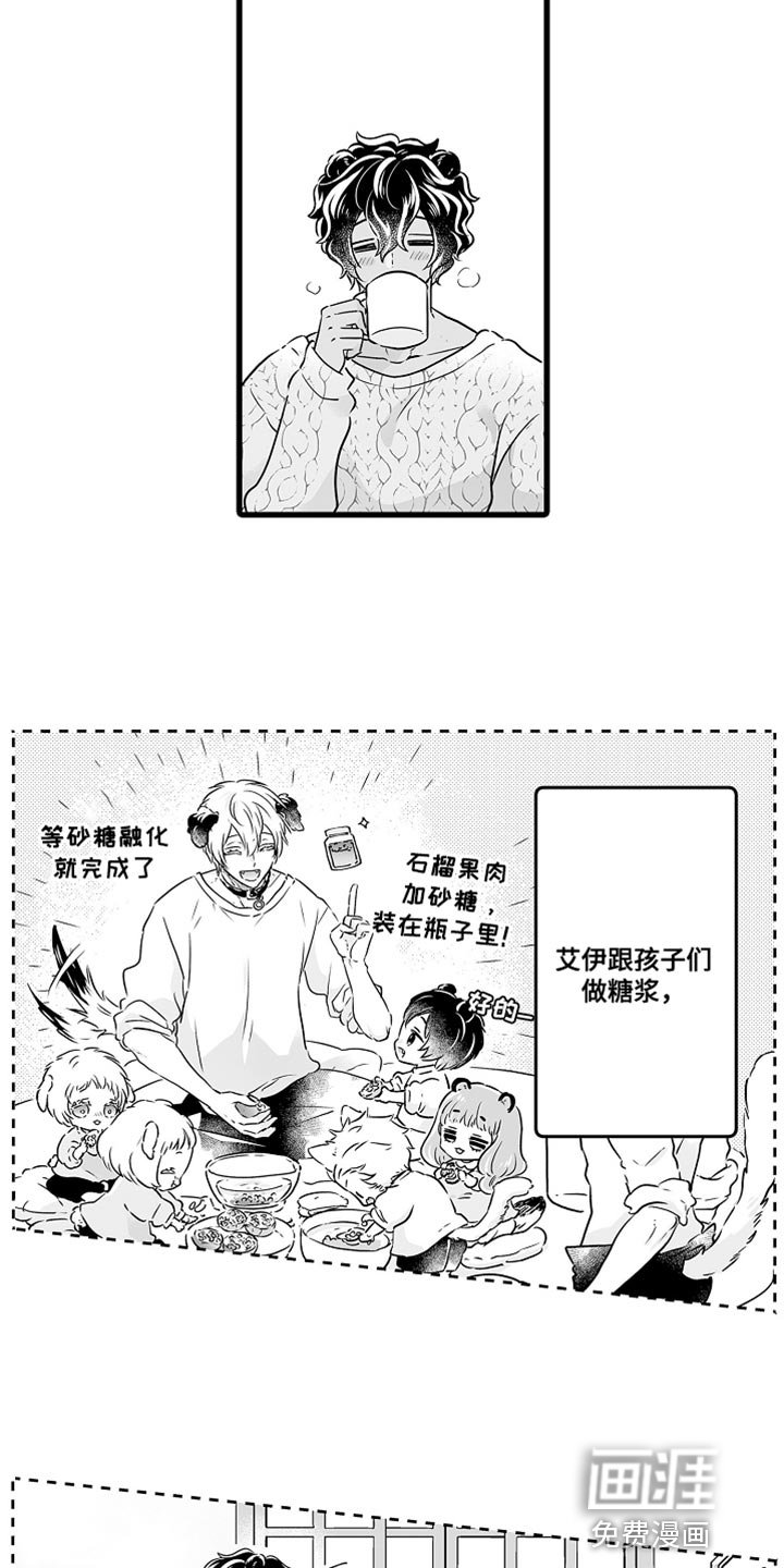 第58章：希望你能更关注我
