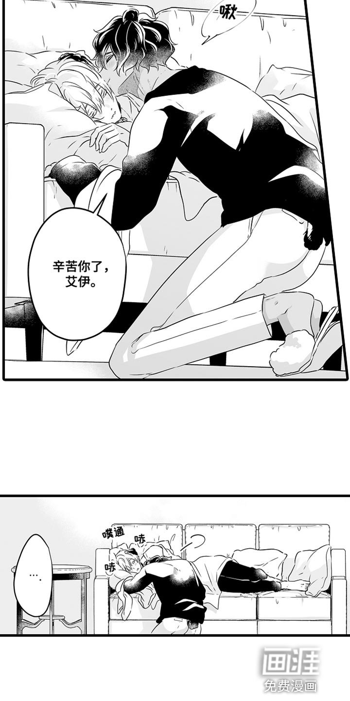 第58章：希望你能更关注我