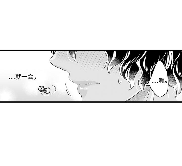 第58章：希望你能更关注我