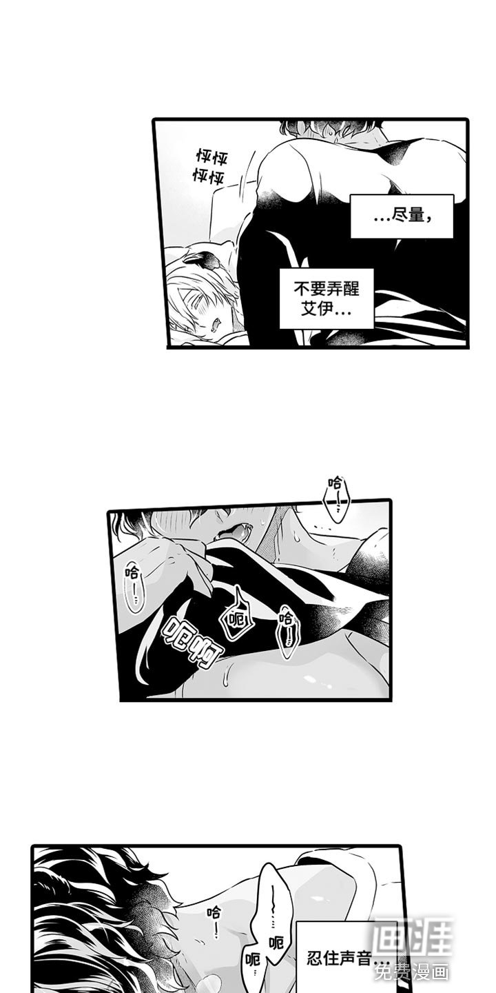 第58章：希望你能更关注我