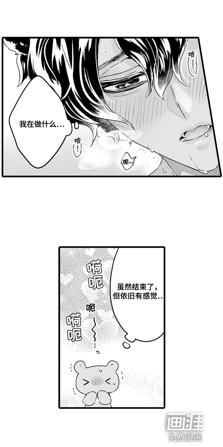 第58章：希望你能更关注我