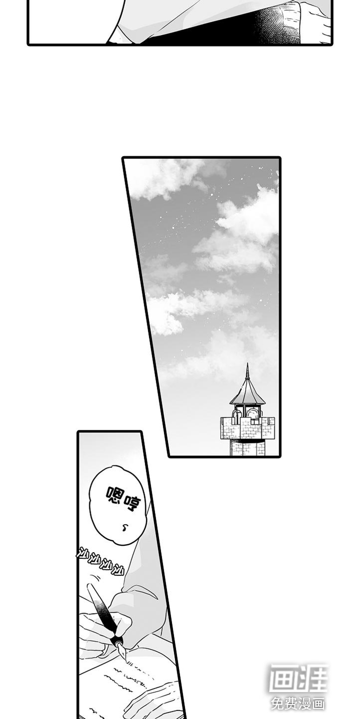 第59章：标记