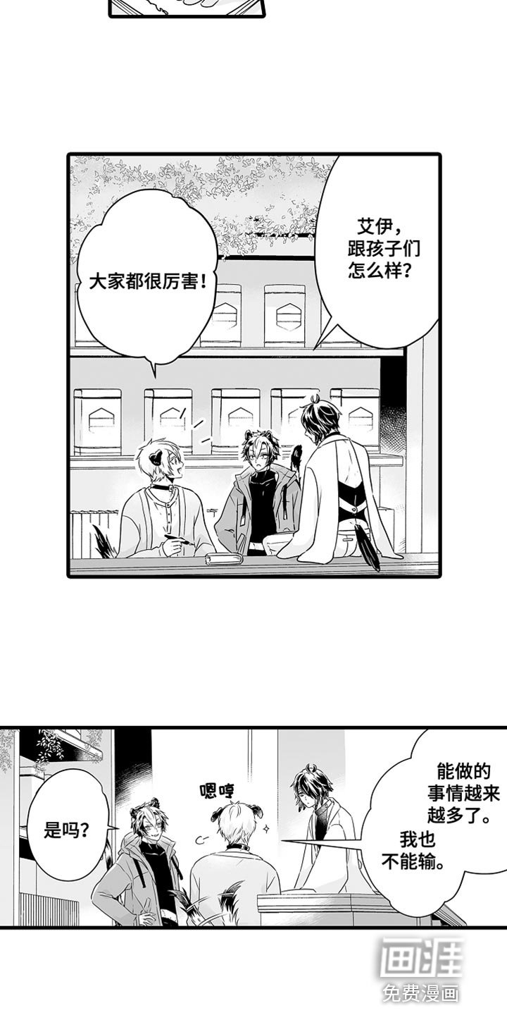 第59章：标记