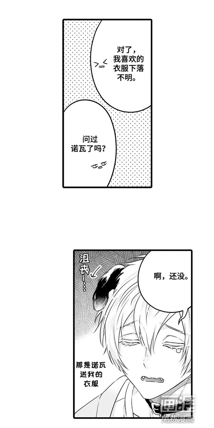 第59章：标记