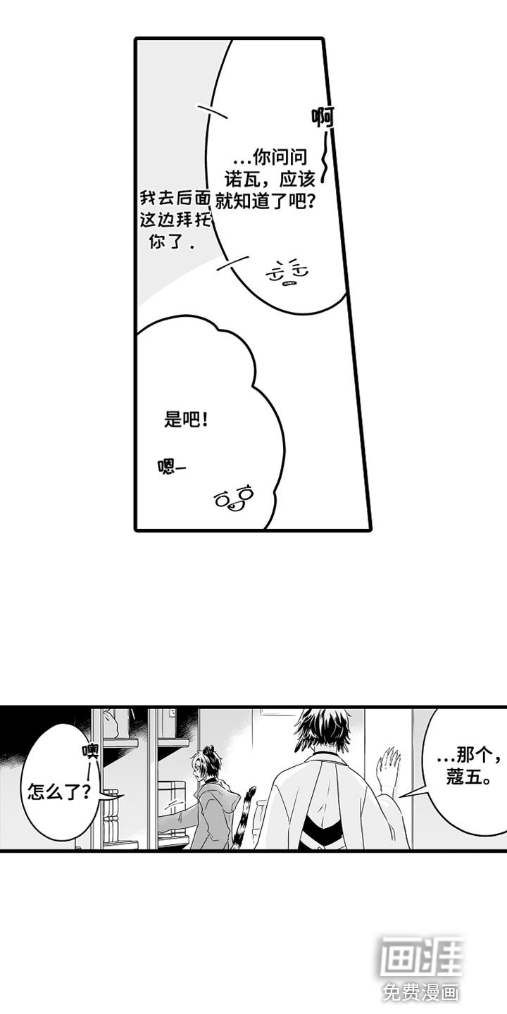 第59章：标记