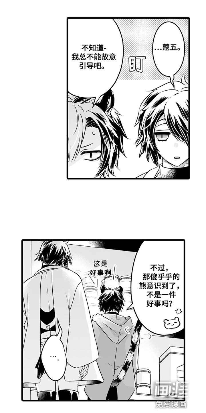 第59章：标记