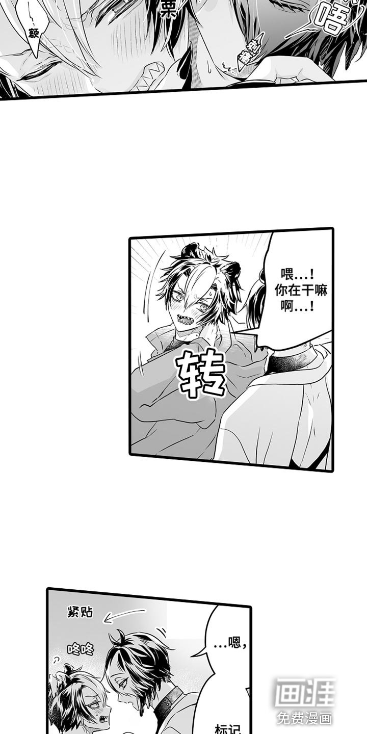 第59章：标记