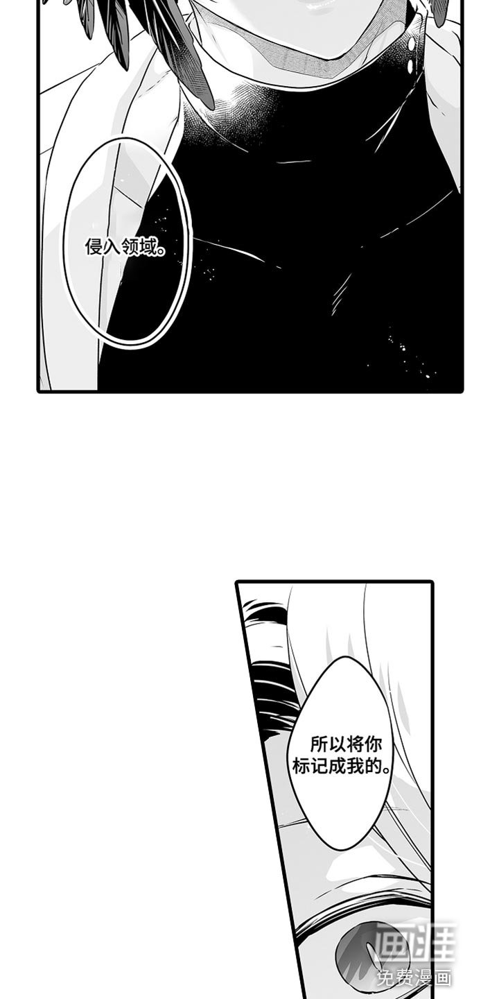 第59章：标记