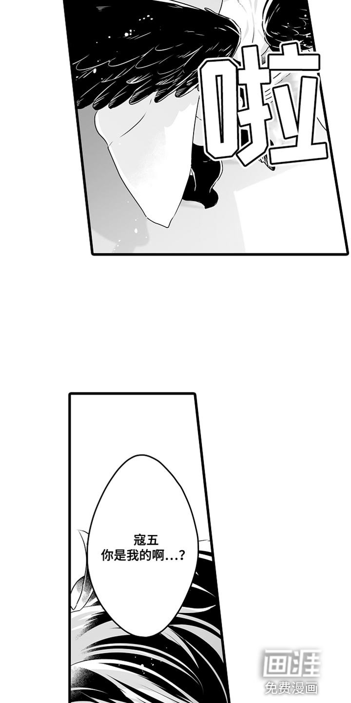 第59章：标记