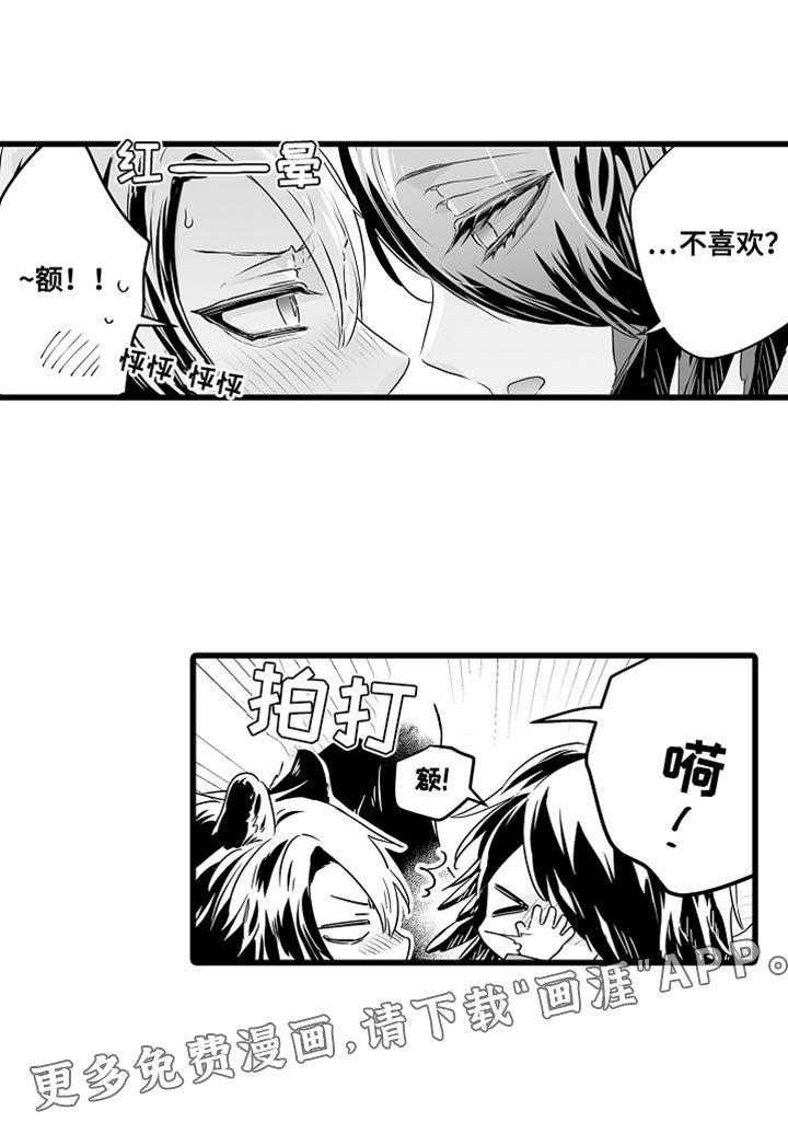 第59章：标记