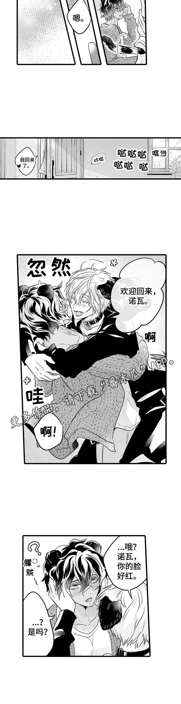 第6章：生病了