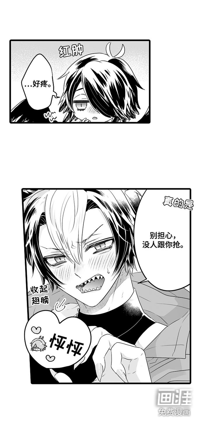第60章：孤独