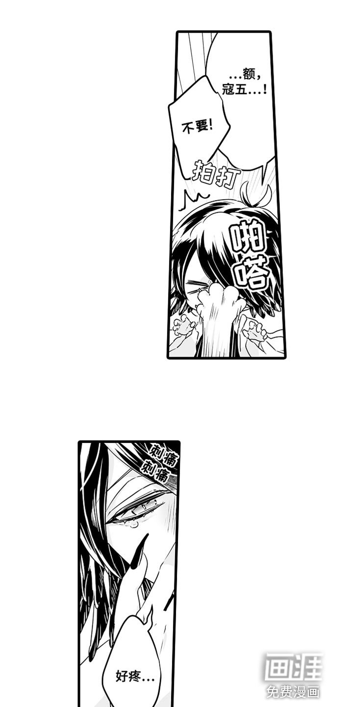 第60章：孤独