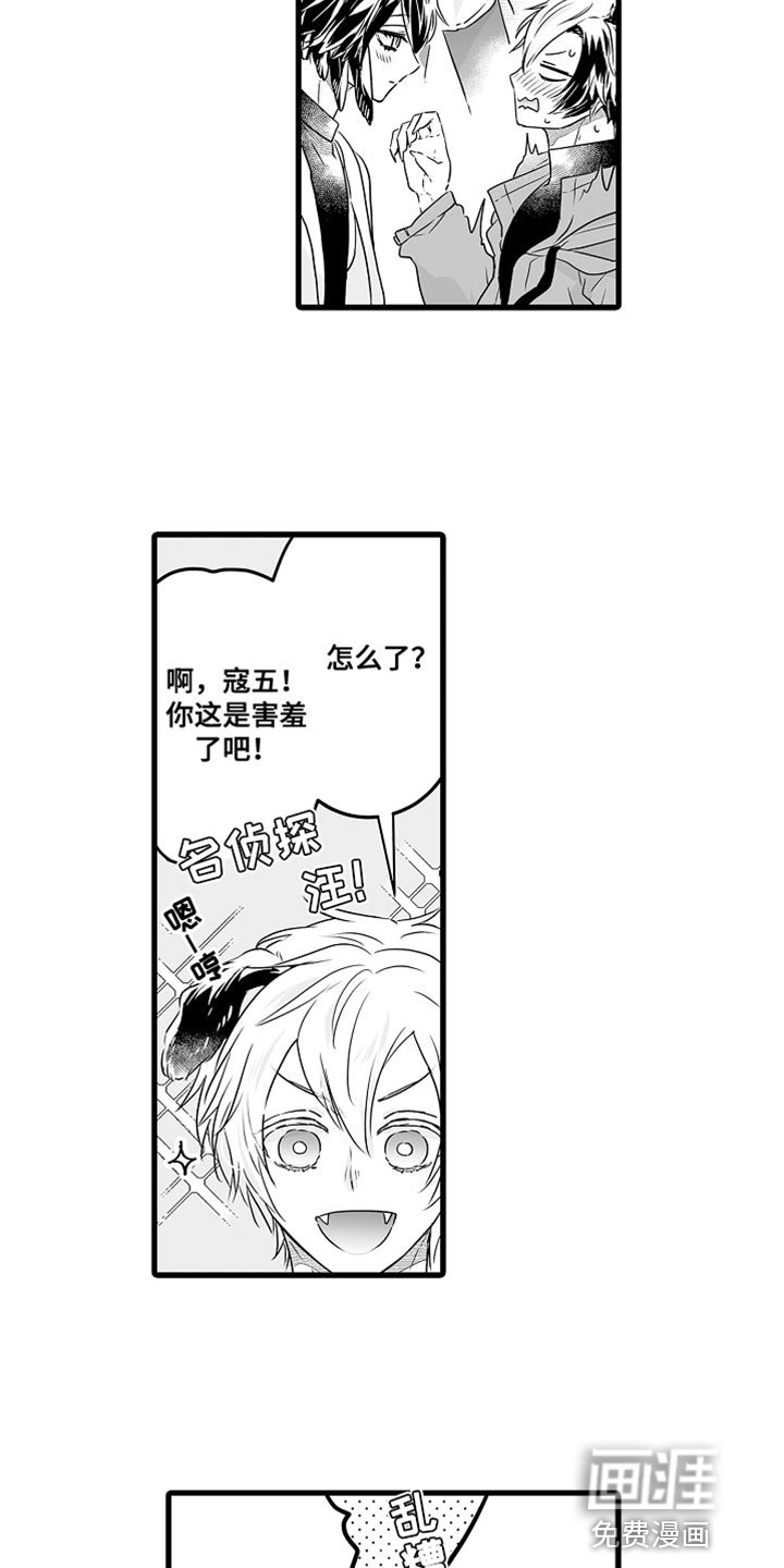 第60章：孤独