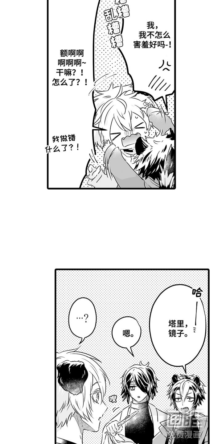 第60章：孤独