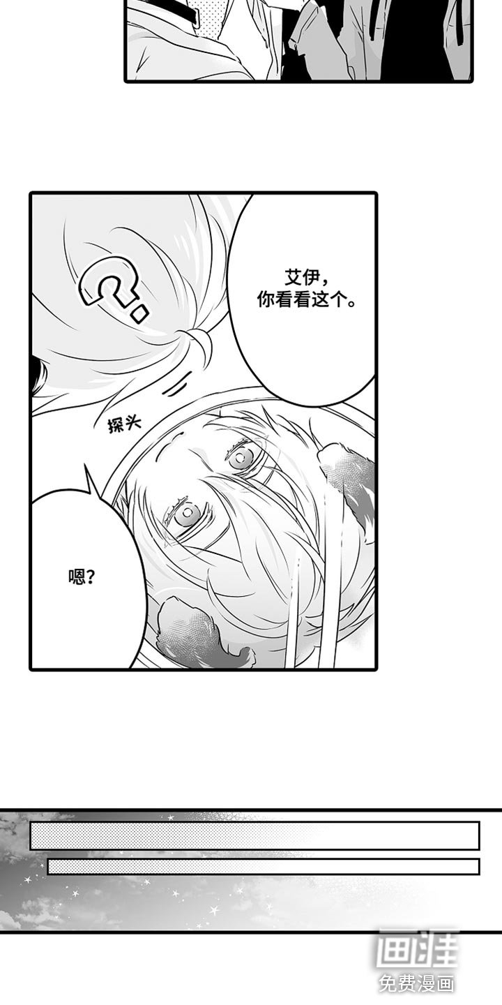第60章：孤独