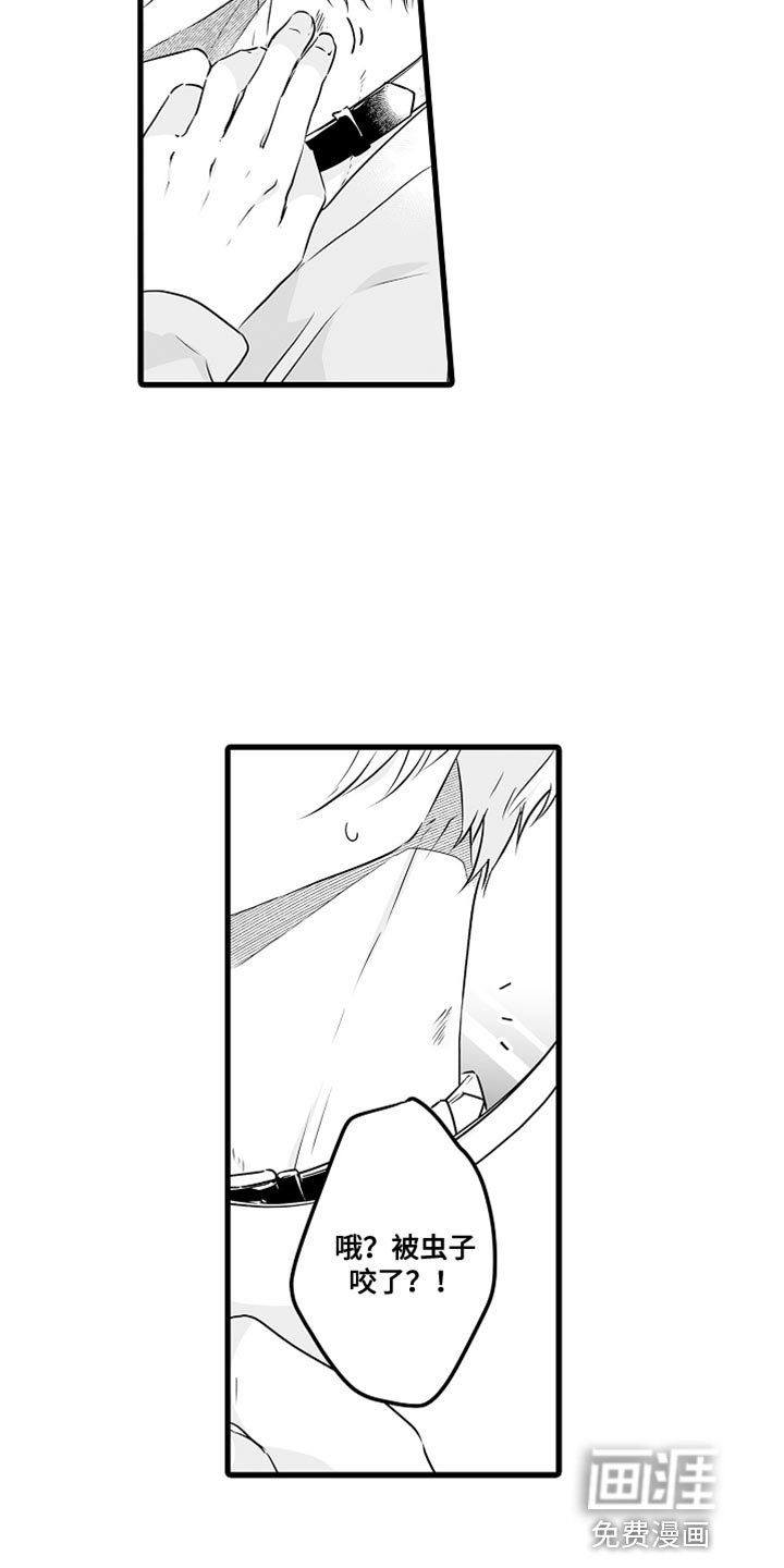 第60章：孤独