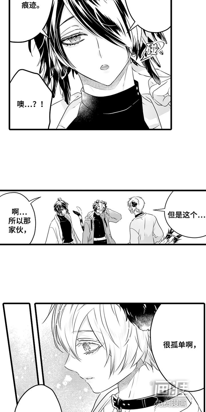 第60章：孤独