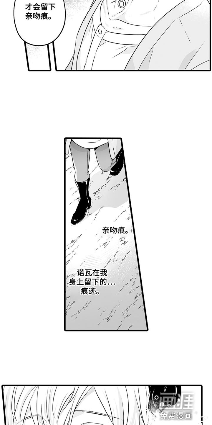 第60章：孤独