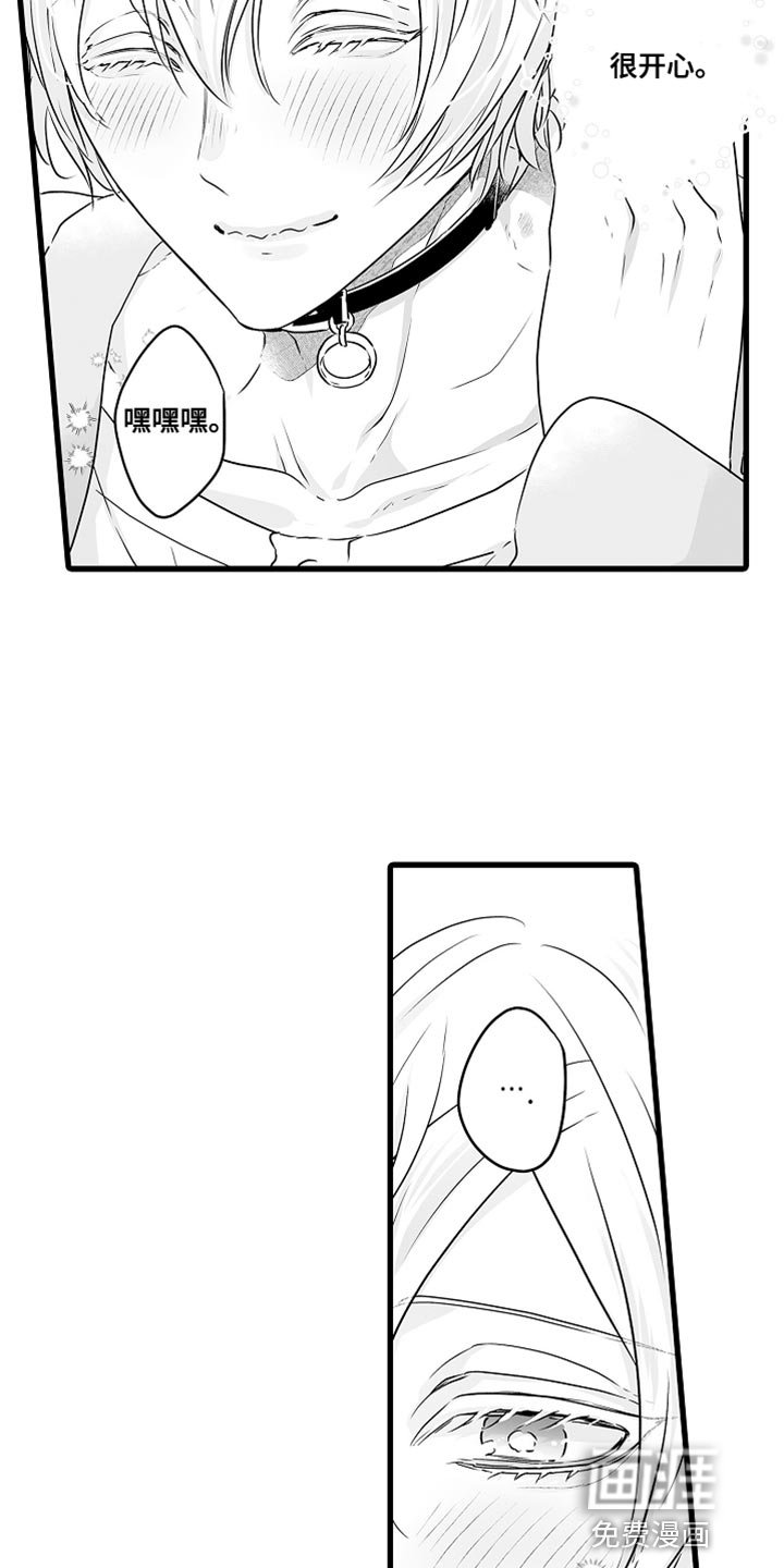 第60章：孤独