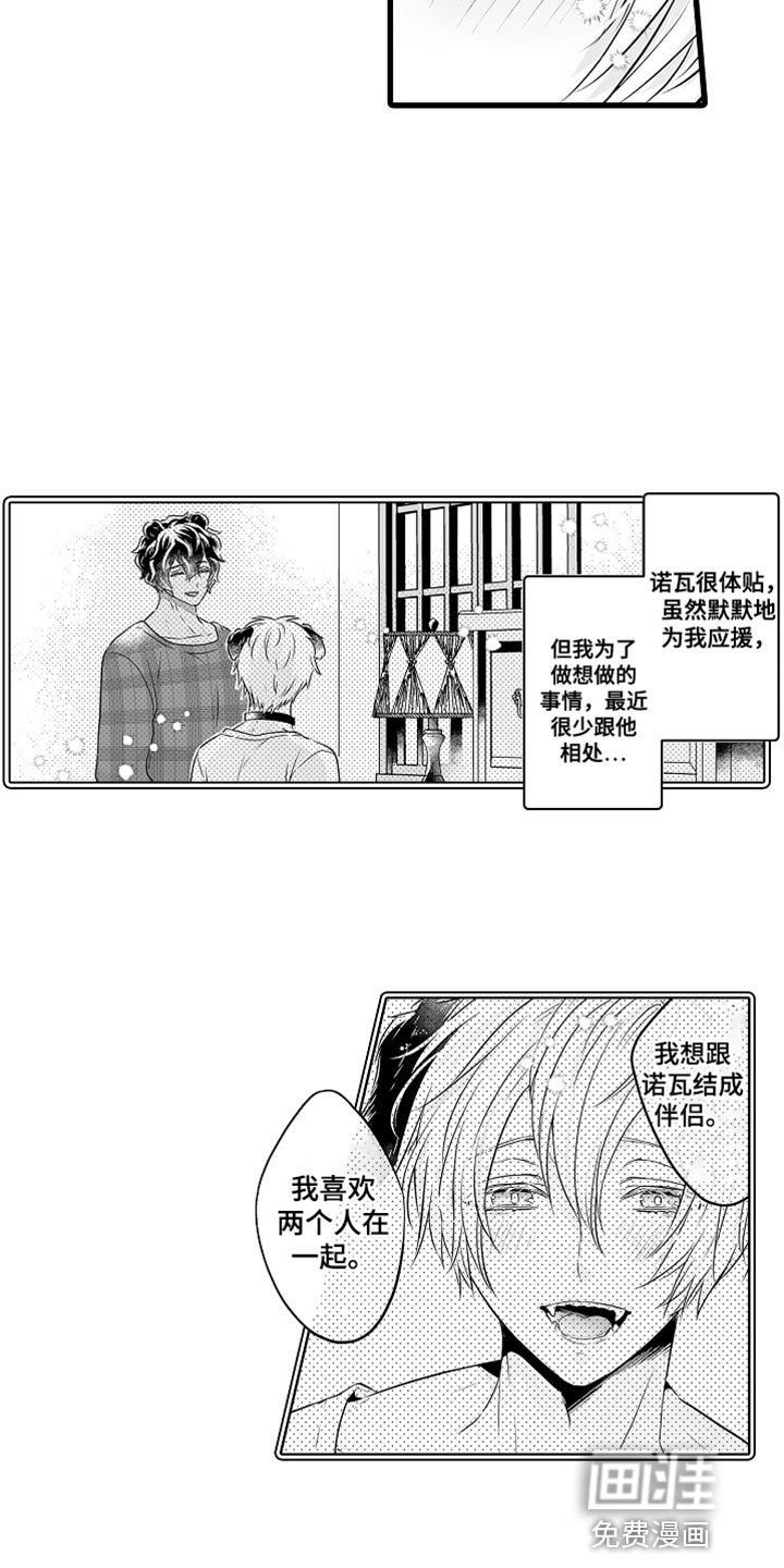 第60章：孤独