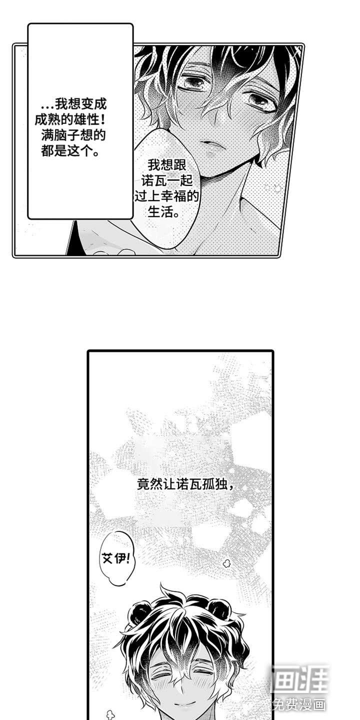 第60章：孤独