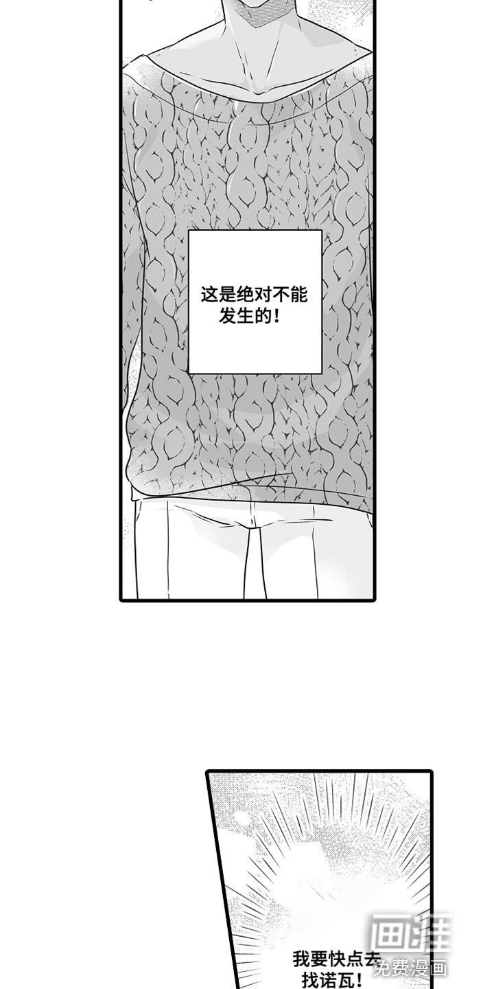 第60章：孤独